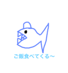 不思議なたけキャラスタンプ（個別スタンプ：14）