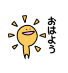 ふぁーさんスタンプ（個別スタンプ：2）
