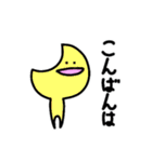 ふぁーさんスタンプ（個別スタンプ：3）