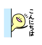 ふぁーさんスタンプ（個別スタンプ：4）