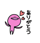ふぁーさんスタンプ（個別スタンプ：9）