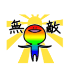 ふぁーさんスタンプ（個別スタンプ：21）
