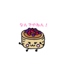 関西べーかりー（個別スタンプ：1）