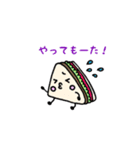 関西べーかりー（個別スタンプ：2）