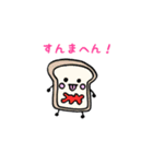 関西べーかりー（個別スタンプ：3）
