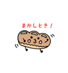 関西べーかりー（個別スタンプ：4）
