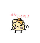 関西べーかりー（個別スタンプ：9）