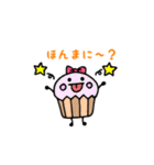 関西べーかりー（個別スタンプ：10）