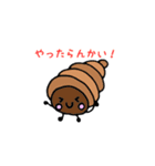 関西べーかりー（個別スタンプ：12）