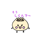 関西べーかりー（個別スタンプ：13）