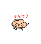 関西べーかりー（個別スタンプ：17）