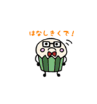 関西べーかりー（個別スタンプ：18）