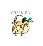 関西べーかりー（個別スタンプ：20）