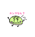 関西べーかりー（個別スタンプ：21）