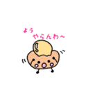関西べーかりー（個別スタンプ：25）