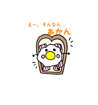 関西べーかりー（個別スタンプ：27）