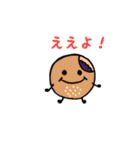 関西べーかりー（個別スタンプ：29）