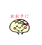 関西べーかりー（個別スタンプ：30）