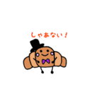 関西べーかりー（個別スタンプ：31）