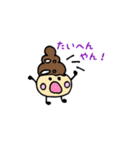 関西べーかりー（個別スタンプ：36）
