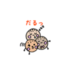 関西べーかりー（個別スタンプ：39）