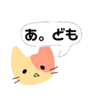 可愛すぎない気まぐれねこ 使いやすい（個別スタンプ：7）