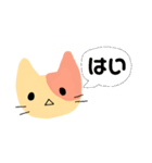 可愛すぎない気まぐれねこ 使いやすい（個別スタンプ：8）