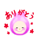 ニコニコつぼみちゃん（個別スタンプ：2）