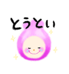 ニコニコつぼみちゃん（個別スタンプ：15）