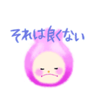 ニコニコつぼみちゃん（個別スタンプ：19）