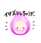 ニコニコつぼみちゃん（個別スタンプ：23）