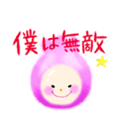 ニコニコつぼみちゃん（個別スタンプ：25）
