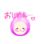 ニコニコつぼみちゃん（個別スタンプ：27）