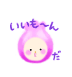 ニコニコつぼみちゃん（個別スタンプ：37）