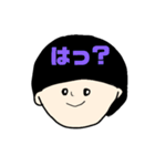 マッシュなひと。無表情編（個別スタンプ：5）