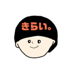 マッシュなひと。無表情編（個別スタンプ：7）