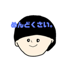 マッシュなひと。無表情編（個別スタンプ：14）