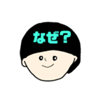 マッシュなひと。無表情編（個別スタンプ：16）