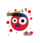 たかおさん の為のスタンプ‼（個別スタンプ：1）