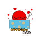 たかおさん の為のスタンプ‼（個別スタンプ：5）