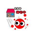たかおさん の為のスタンプ‼（個別スタンプ：11）