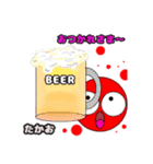 たかおさん の為のスタンプ‼（個別スタンプ：14）