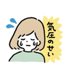 にこのきもち（個別スタンプ：12）