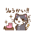 かたっぽのくつした（個別スタンプ：2）