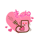 かたっぽのくつした（個別スタンプ：10）