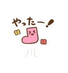 かたっぽのくつした（個別スタンプ：11）