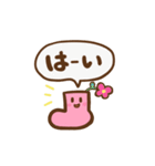 かたっぽのくつした（個別スタンプ：12）