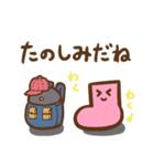 かたっぽのくつした（個別スタンプ：14）