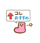 かたっぽのくつした（個別スタンプ：25）