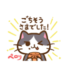 かたっぽのくつした（個別スタンプ：31）